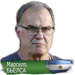 BielsaMa21071955