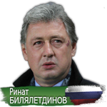 Билялетдинов Ринат
