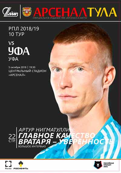 Ufa