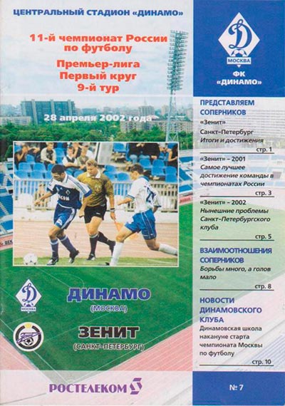 Zenit