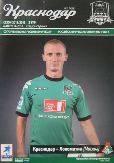 Lokomotiv M