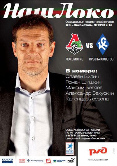 Krylia