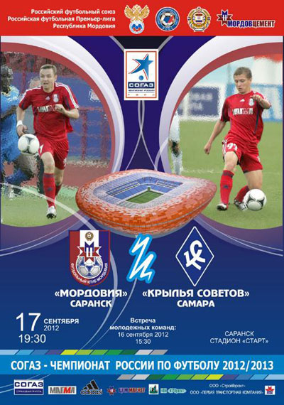 Krylia