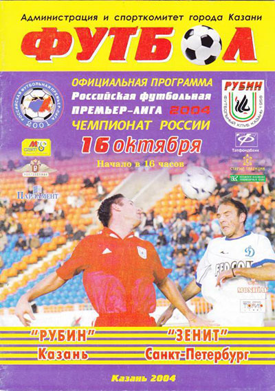 Zenit