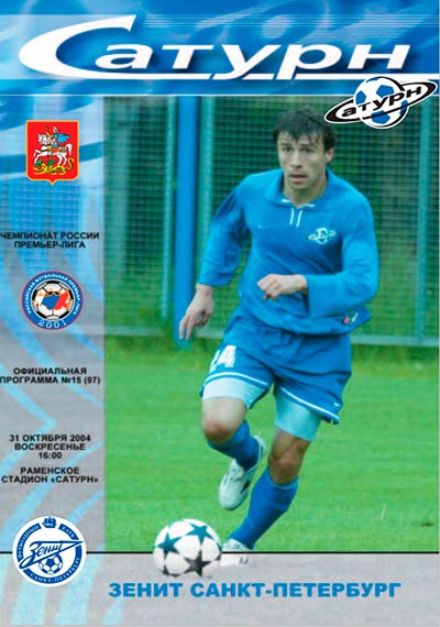 Zenit