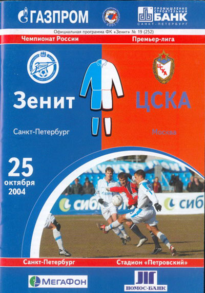 CSKA