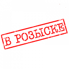 rozysk